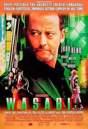 فيلم Wasabi 2001 مترجم - باهي فيلم